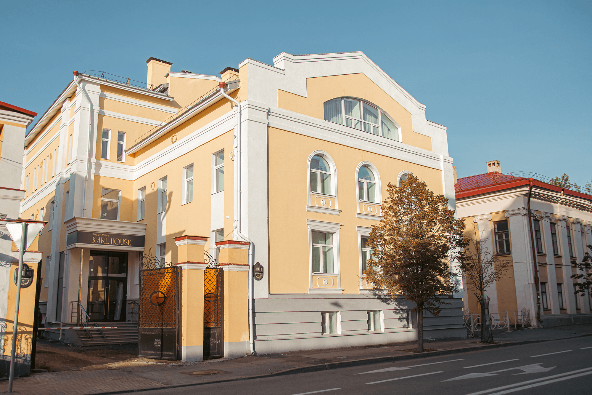 Апарт-отель Karl House